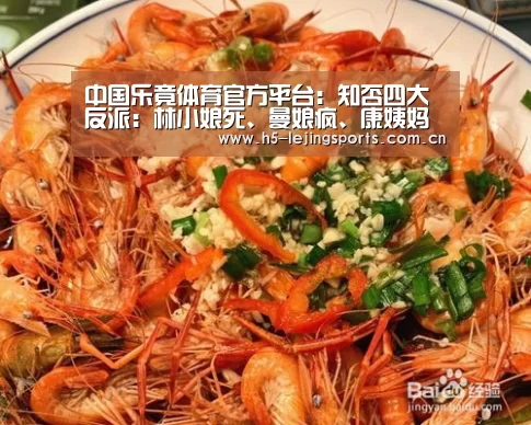 乐竟体育竞猜