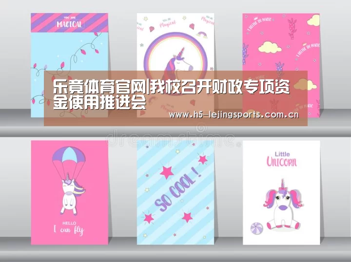 乐竟体育官网
