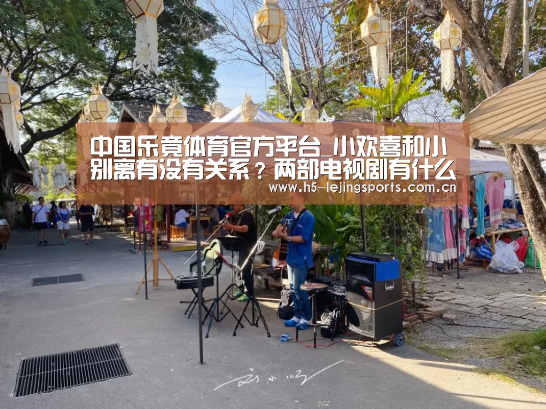 乐竟体育竞猜