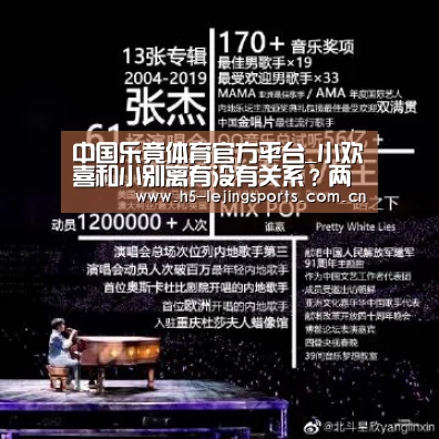 乐竟体育官网