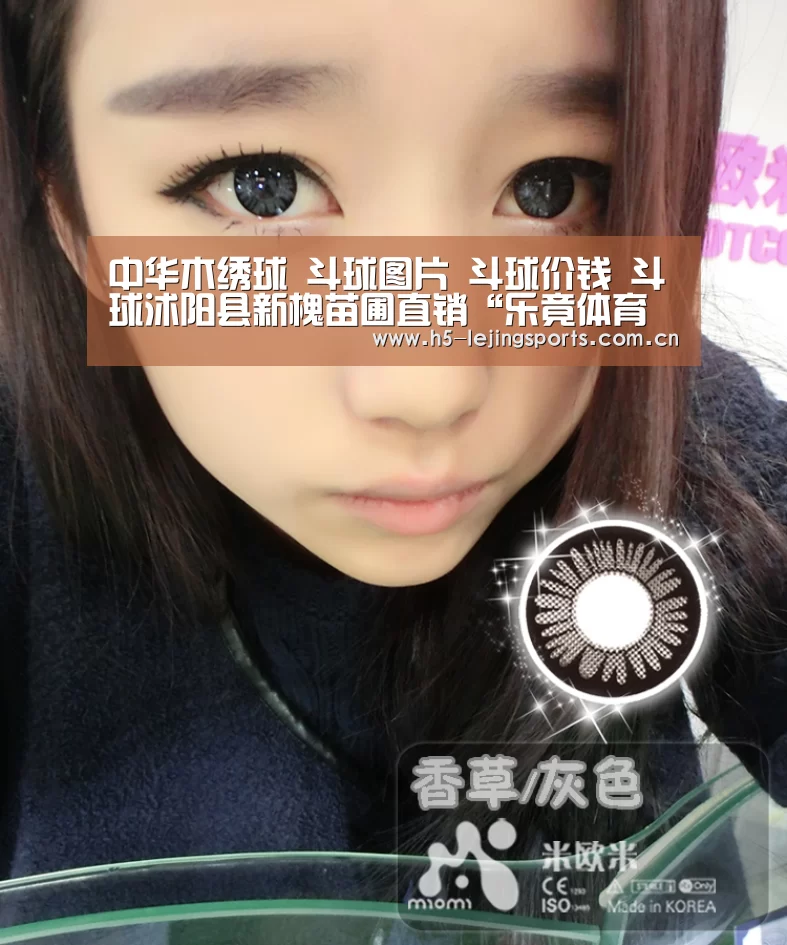 乐竟体育官方