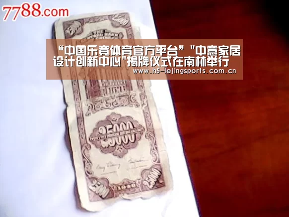 “中国乐竟体育官方平台”中意家居设计创新中心揭牌仪式在南林举行(图2) 乐竟体育官方