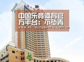 中国乐竟体育官方平台：不坠青云志|首战告捷国青22日过招塔吉