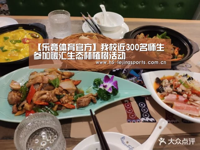 乐竟体育官网
