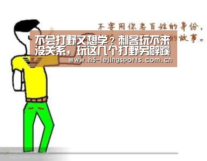 中国乐竟体育官方平台