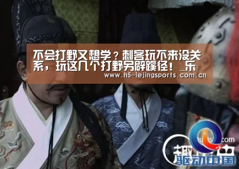 乐竟体育官网