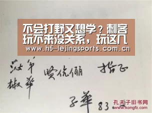 中国乐竟体育官方平台