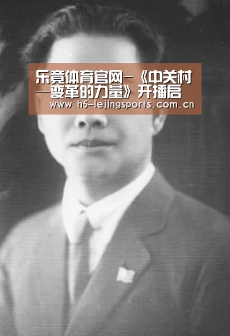 乐竟体育官方