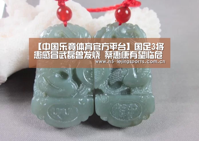乐竟体育竞猜