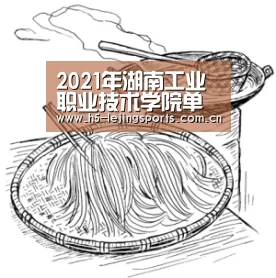 乐竟体育官网