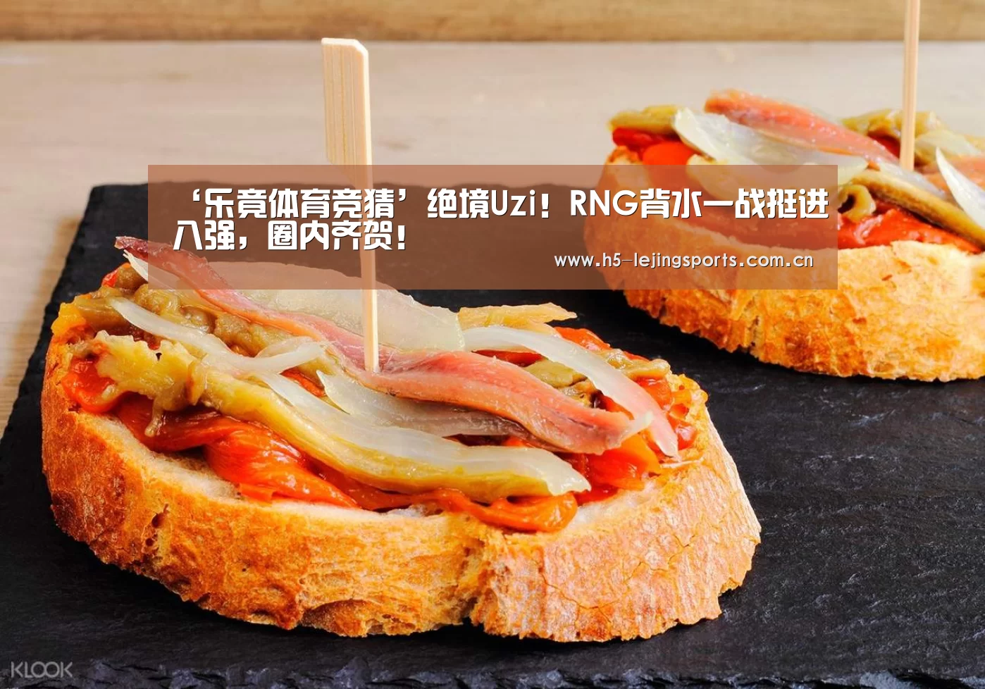乐竟体育官网