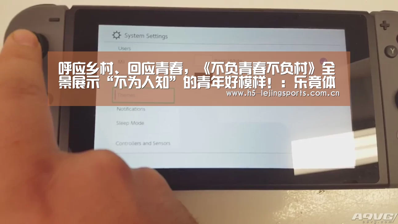 中国乐竟体育官方平台