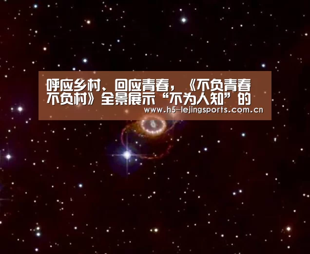 中国乐竟体育官方平台