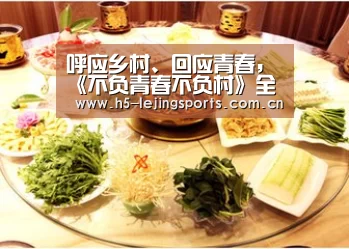 乐竟体育官网